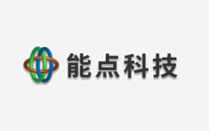 能點(diǎn)科技主是做什么的？產(chǎn)品有哪些？