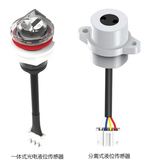 飲水機可以用哪些液位傳感器檢測缺水