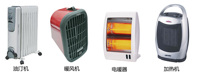 電油汀傾倒開(kāi)關(guān)作用