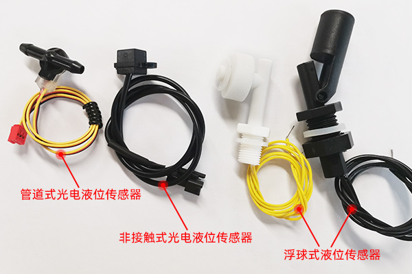 管道液位傳感器工作原理是什么？與浮球開關(guān)相比有哪些優(yōu)勢