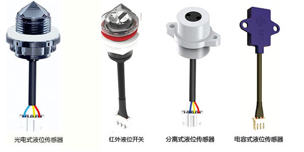 光電液位傳感器在飲水機(jī)設(shè)備的應(yīng)用